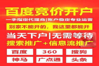 百度竞价费用分析，案例启示录