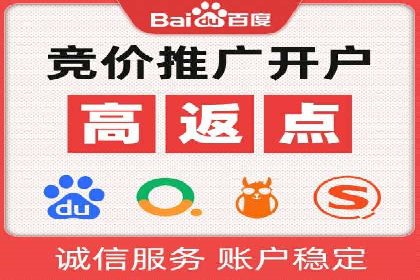 案例分享：SEM竞价培训助力中小企业营销